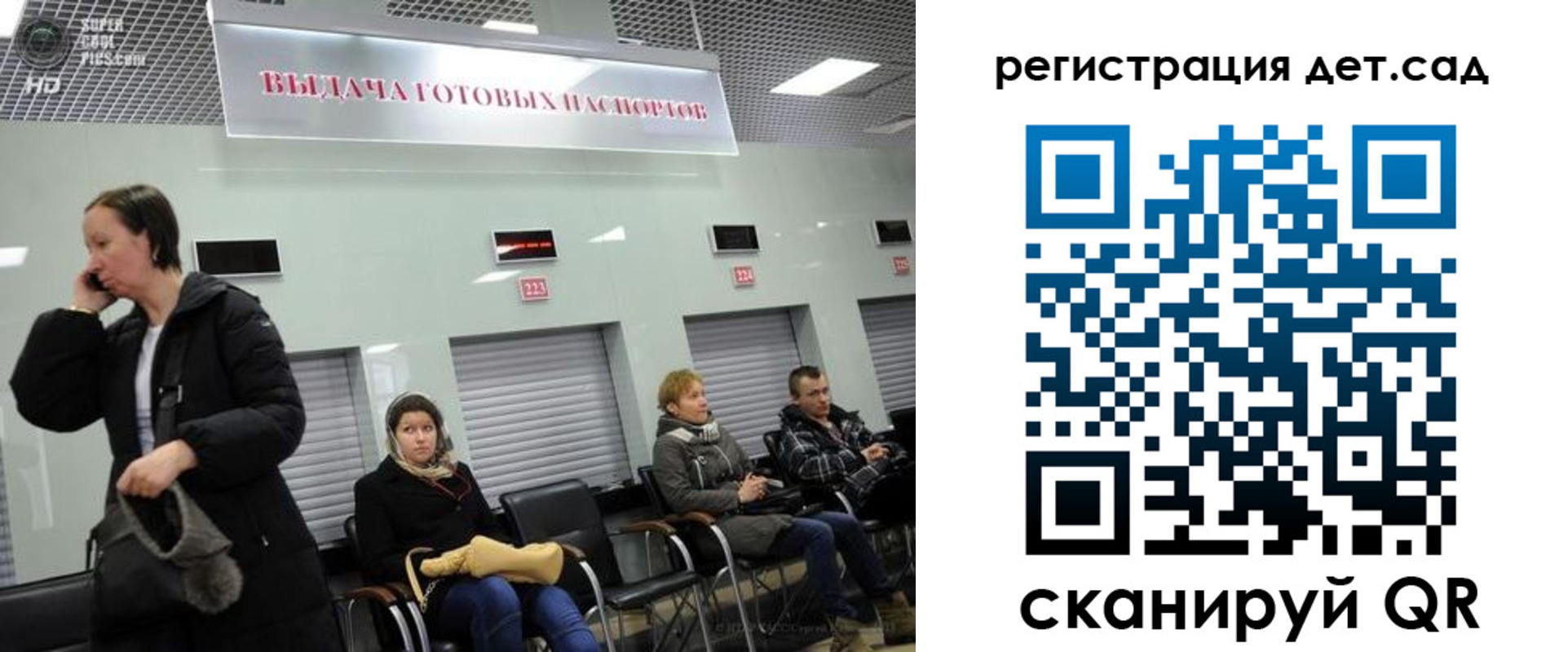 временная регистрация недорого в Дальнегорске
