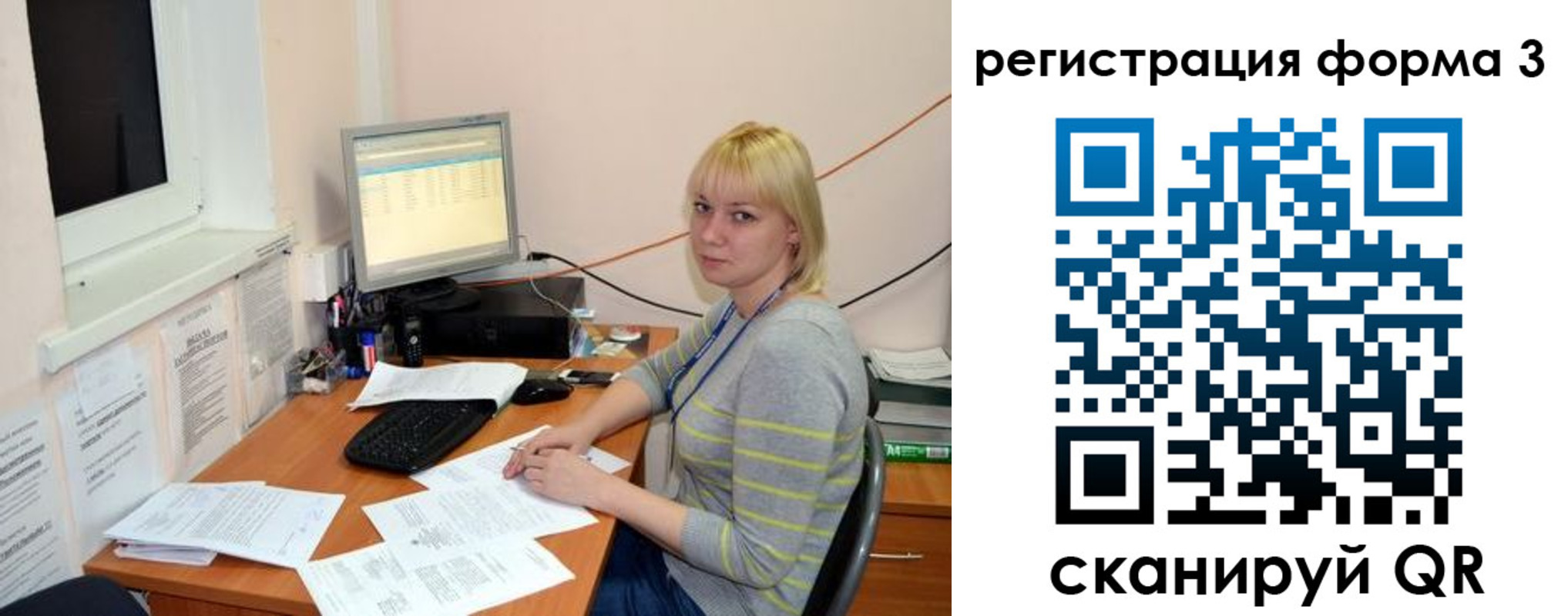 временная регистрация поиск в Дальнегорске