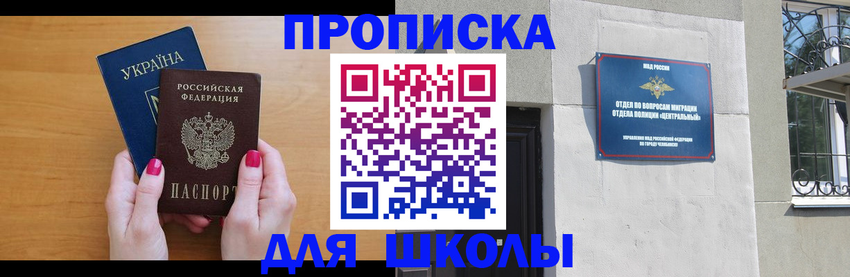 прописка для кредита в Дальнегорске